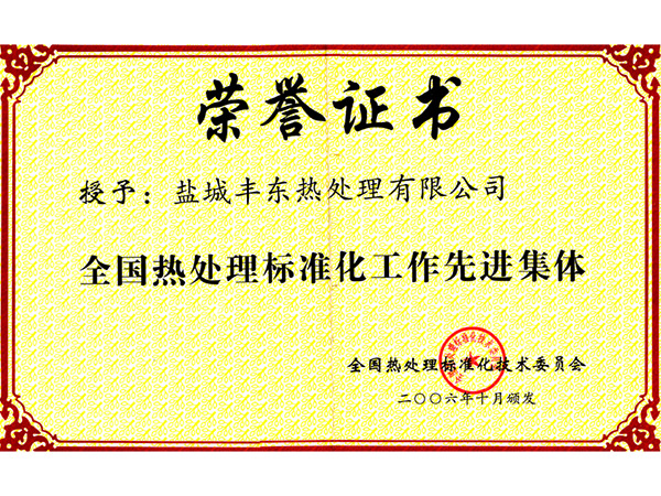 ȫ����̎��˜ʻ��������M���w